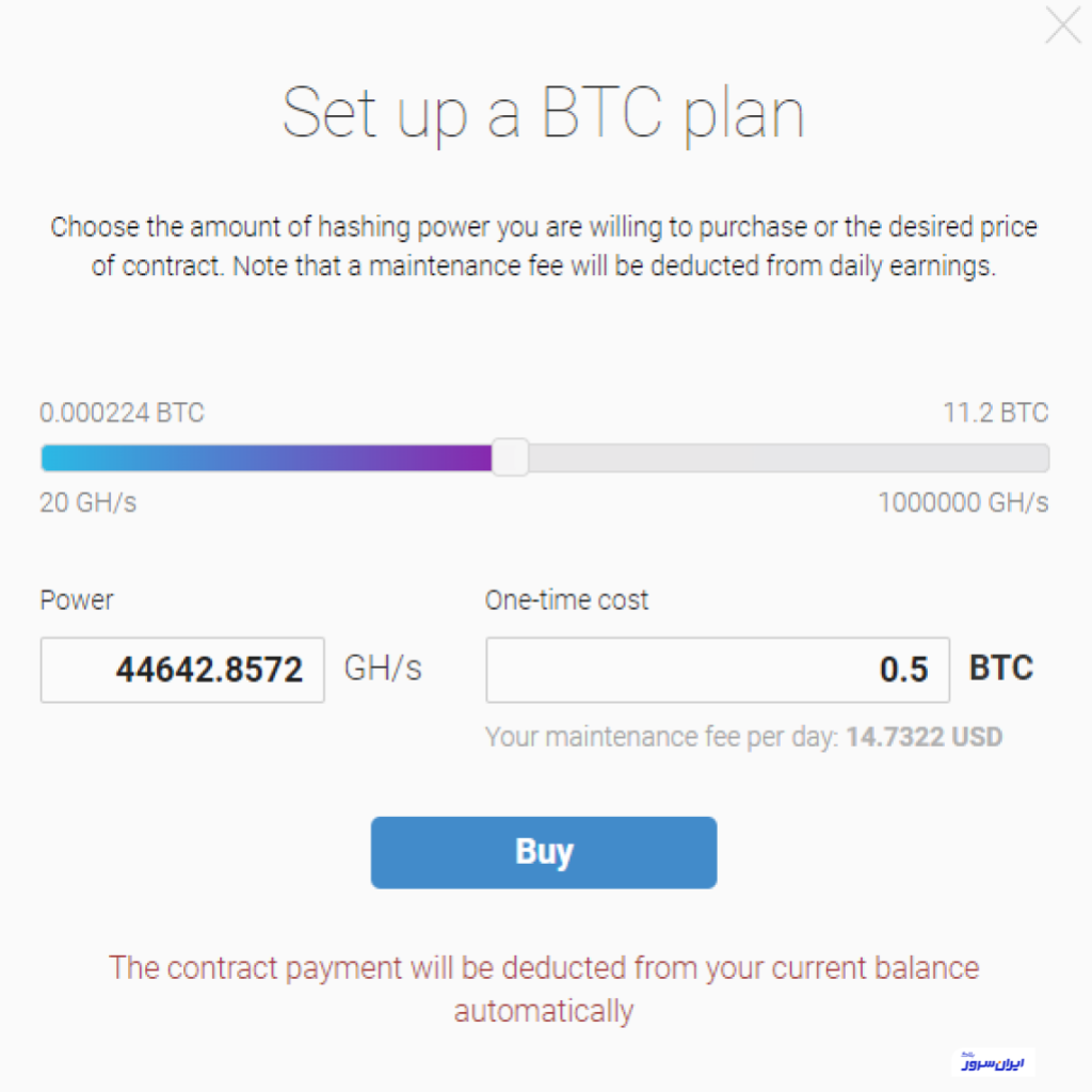 سرور مجازی برای ماینینگ چیست