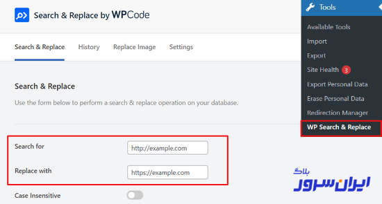 افزونه Search & Replace Everything