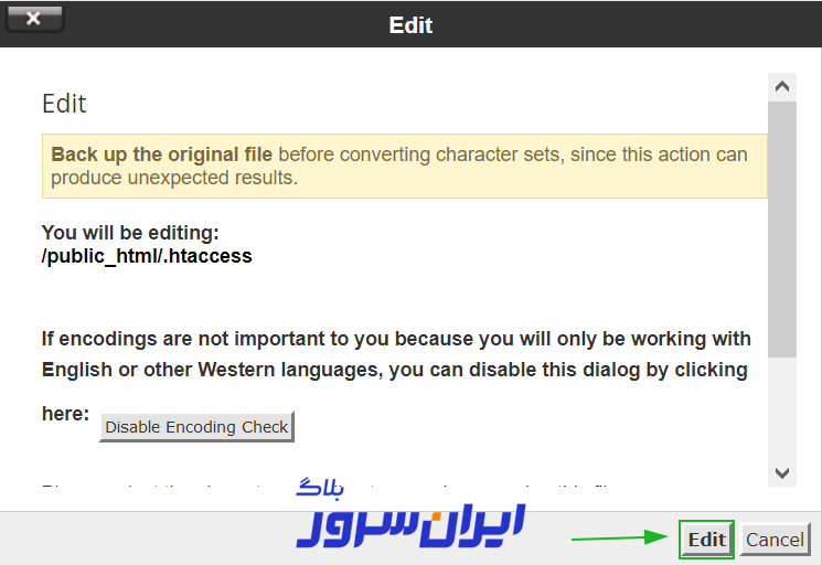 ویرایش اطلاعات