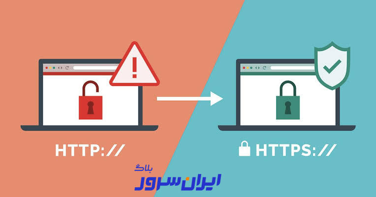 ریدایرکت کردن http به https