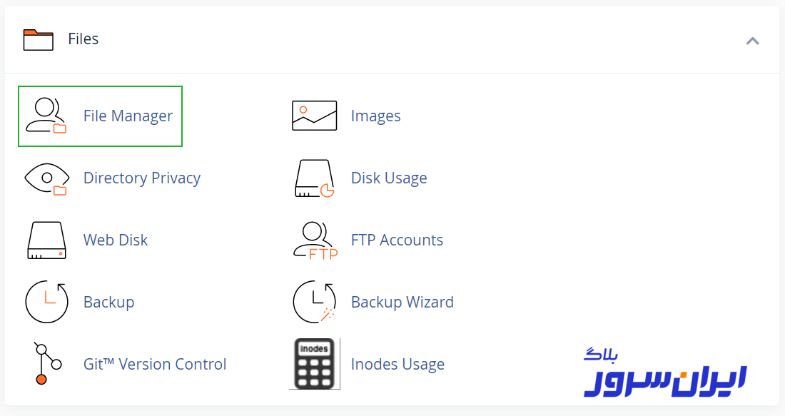 File manager در سی پنل