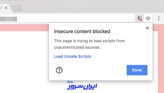 خطای mixed content در مرورگر  