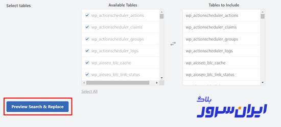 افزونه Search & Replace Everything