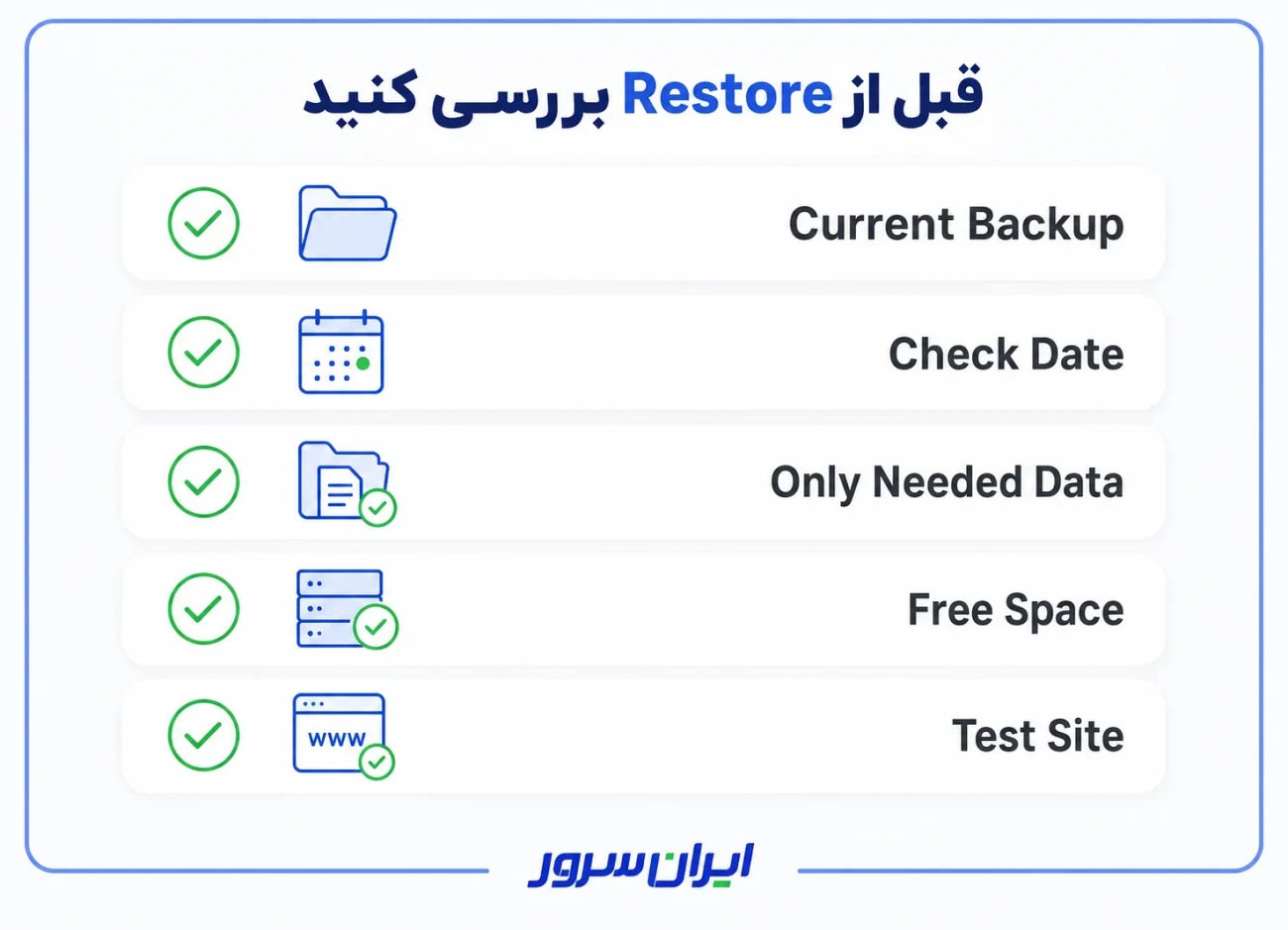 نکات مهم قبل از بازگردانی بکاپ دایرکت ادمین