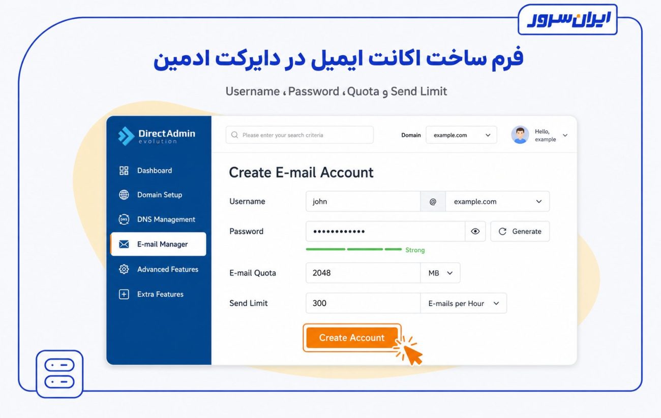 انتخاب گزینه ساخت ایمیل در دایرکت ادمین