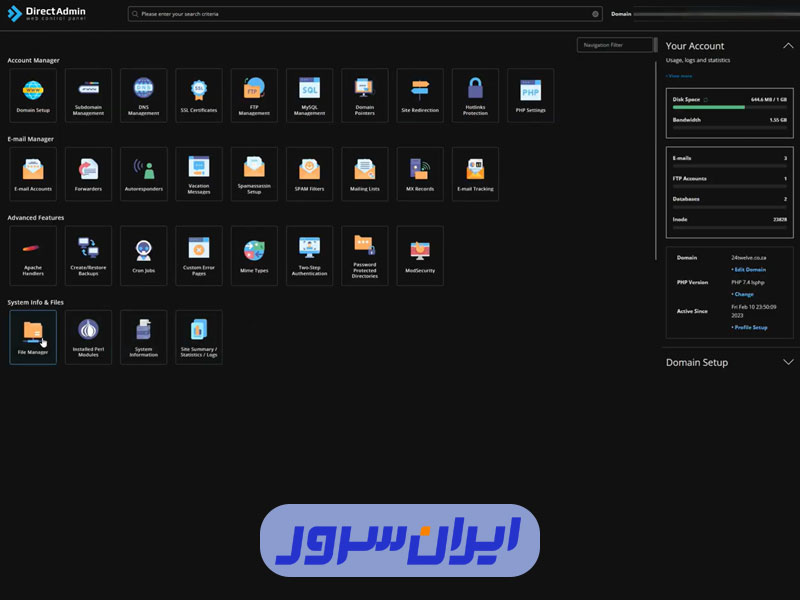مرحله 1 آپلود فایل در ساخت ساب دامین