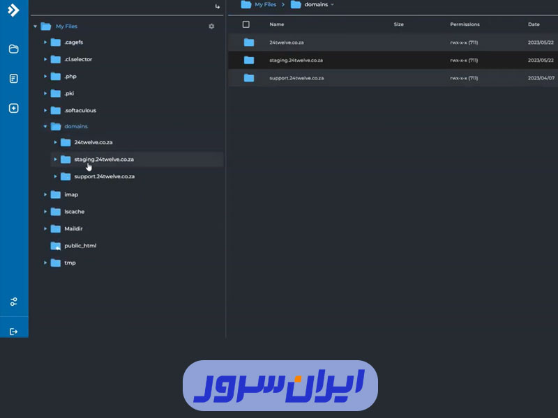 پوشه domains در ساخت ساب دامین