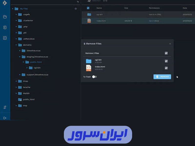 مرحله سوم: پوشه public_html
