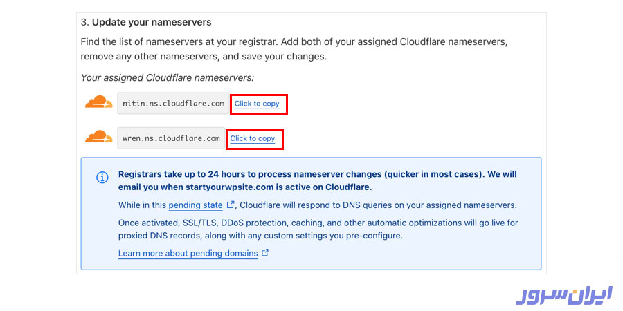 سایت DNS settings