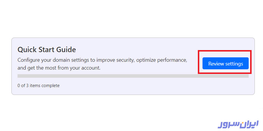 مرحله آخر CDN Cloudflare