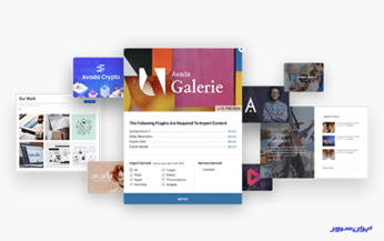 قالب وردپرس شرکتی آوادا - ایران سرور