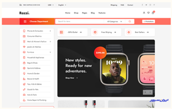 قالب فروشگاهی وردپرس رازی - ایران سرور
