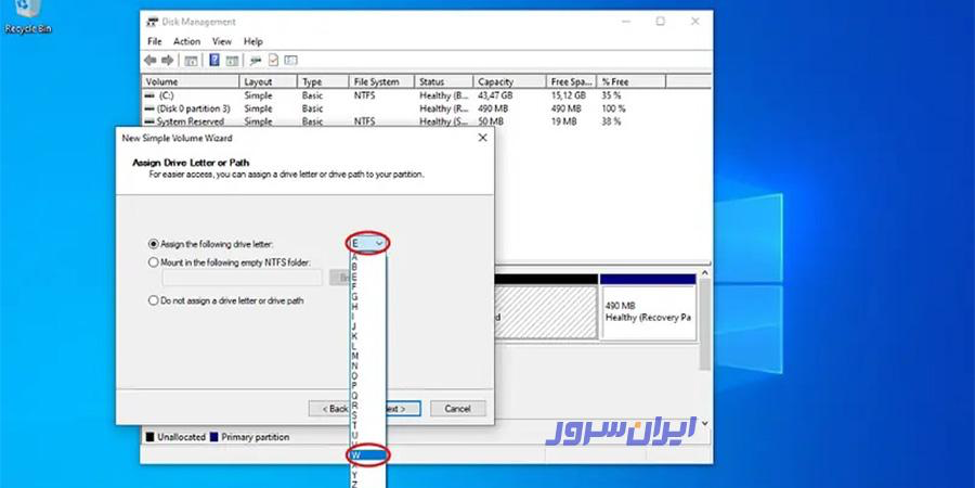 disk management در ویندوز 7