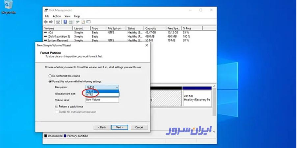 disk management در ویندوز 7