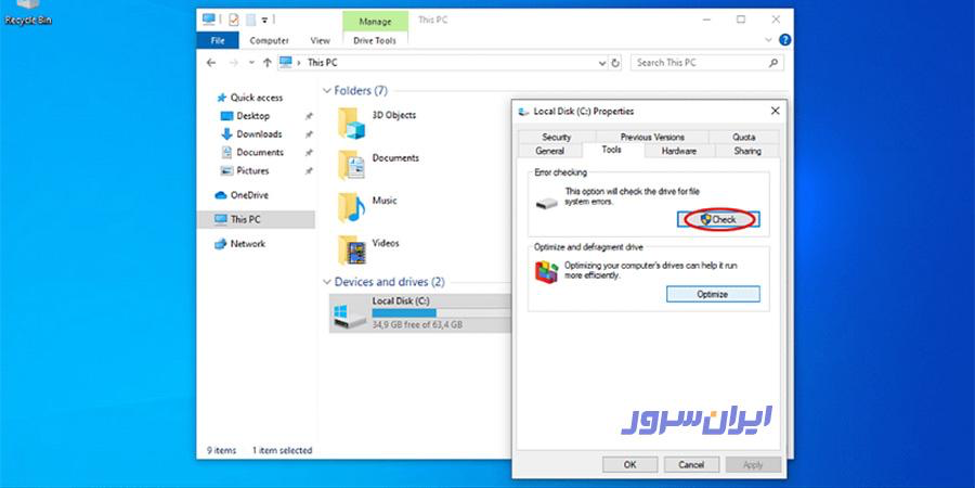 disk management در ویندوز 7