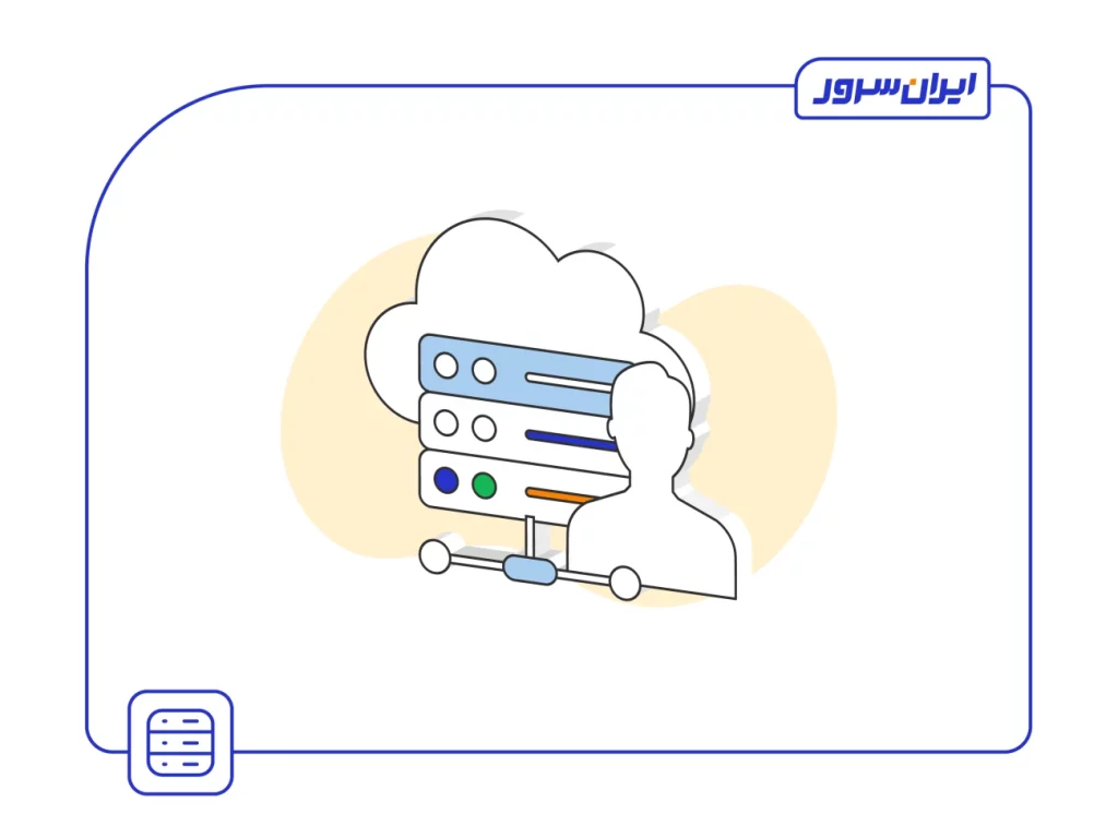 سرور اختصاصی چیست و برای چه کسب و کارهای