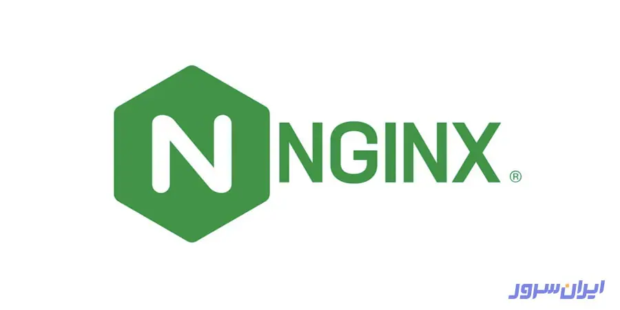 وبسرور NGINX