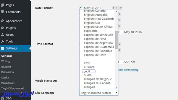 تغییر تنظیمات در داشبورد وردپرس برای فازسی سازی - ایران سرور