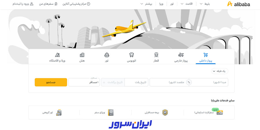 زیباترین سایت های ایرانی 