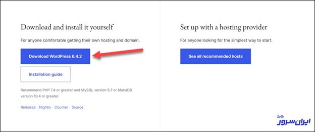 دانلود وردپرس Download WordPress