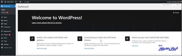 پنل مدریت وردپرس