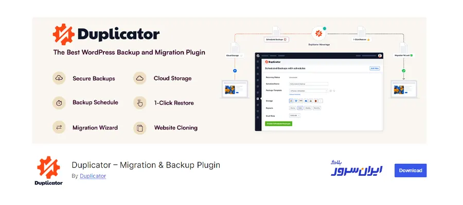 بکاپ گیری وردپرس با duplicator