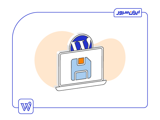 وردپرس چگونه اطلاعات را ذخیره می کند