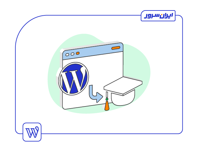 وردپرس خود را به سایت آموزشی تبدیل کنیم؟