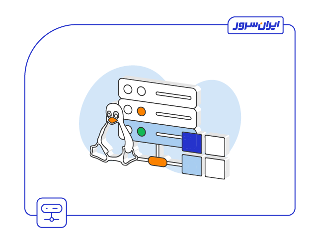 تفاوت هاست لینوکس و ویندوز