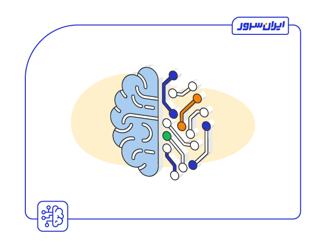 هوش مصنوعی در زندگی روزمره انسان‌ها