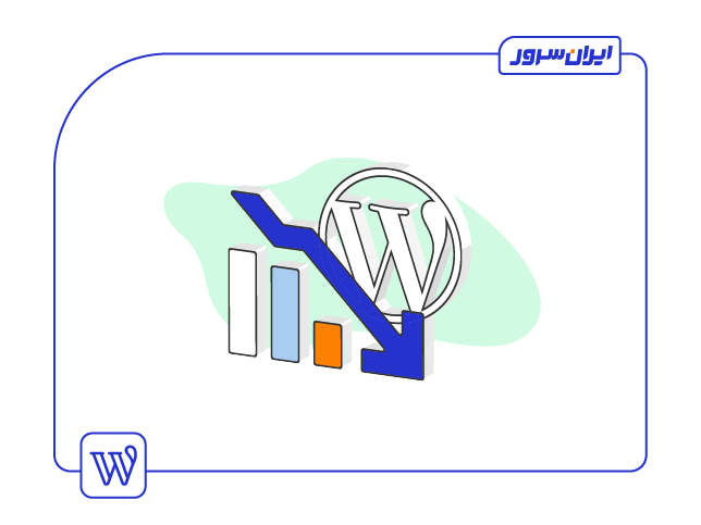 کاهش مصرف منابع در وردپرس