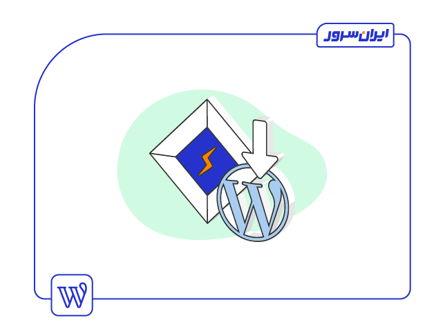 نصب و تنظیم LsCache برای بهبود عملکرد وردپرس