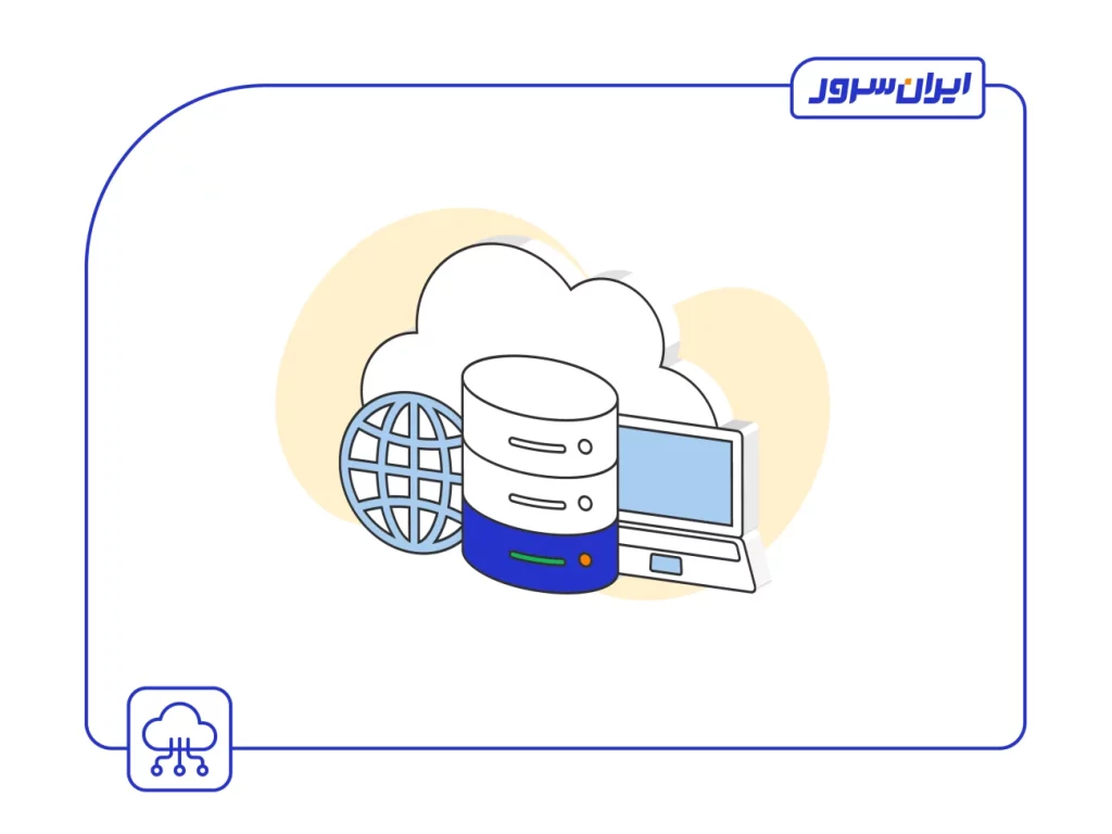زیرساخت به عنوان سرویس یا IaaS