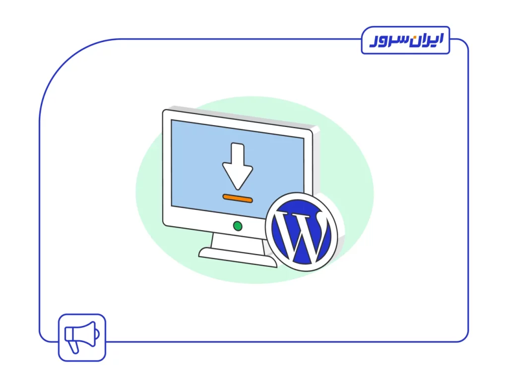 نصب خودکار وردپرس در ایران سرور