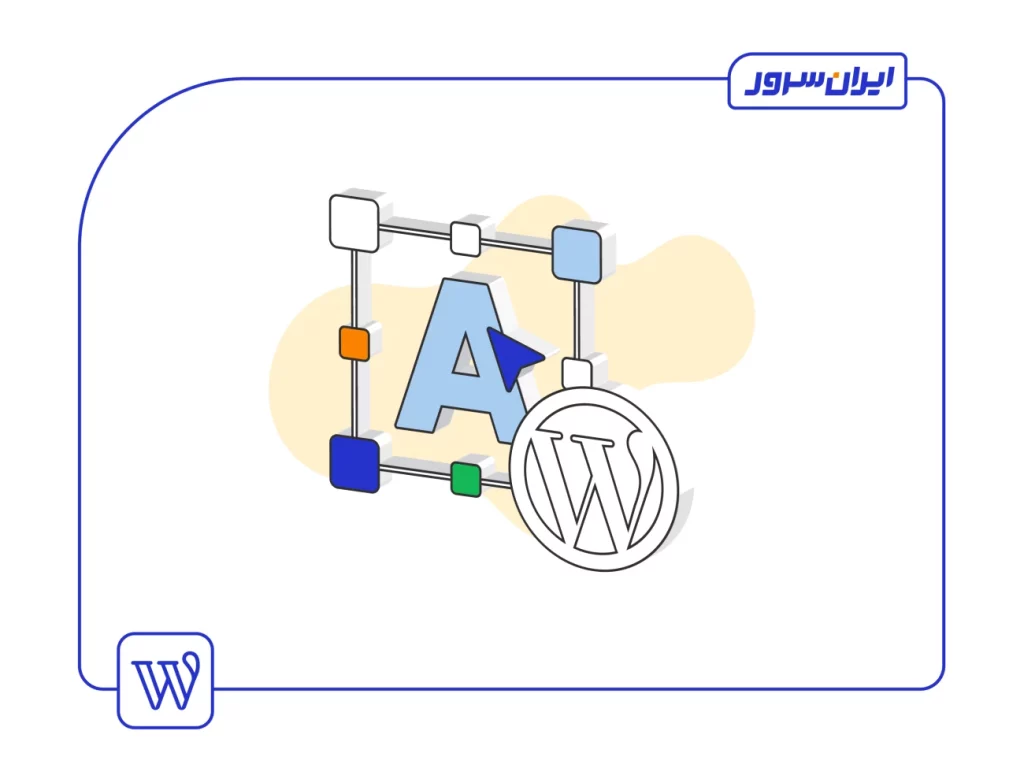 آموزش گام‌به‌گام تغییر فونت در قالب وردپرس
