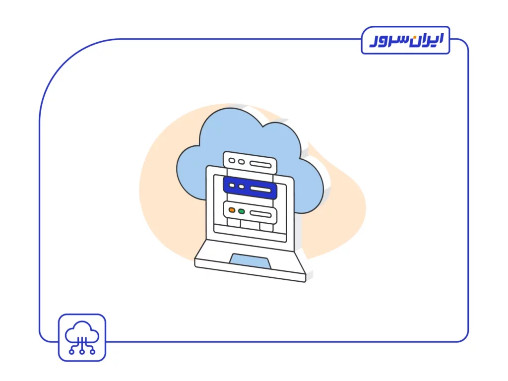 دیتابیس ابری چیست