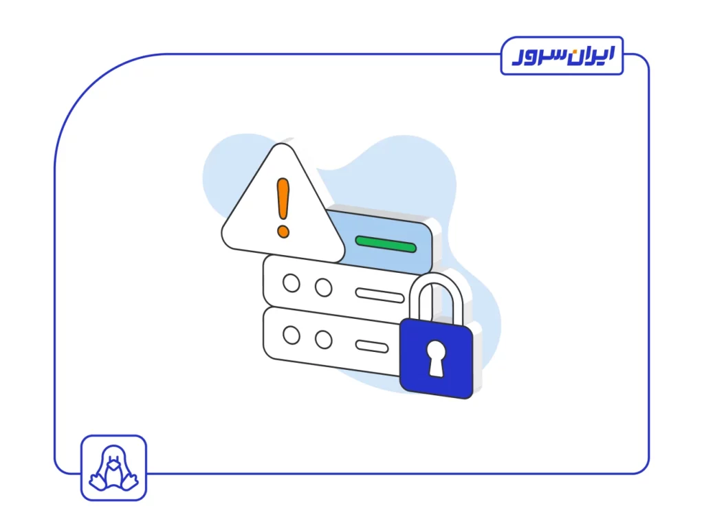 خطای Host key verification failed در لینوکس و ویندوز
