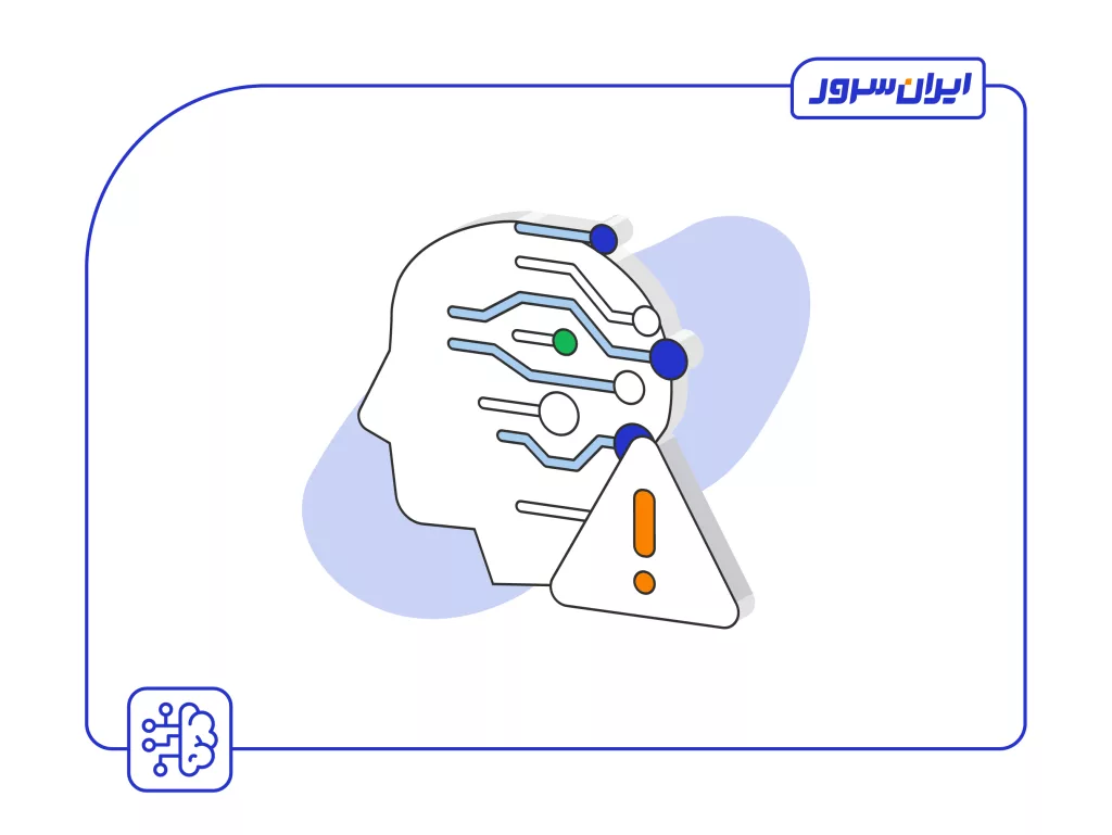 خطر اصلی هوش مصنوعی برای بشر