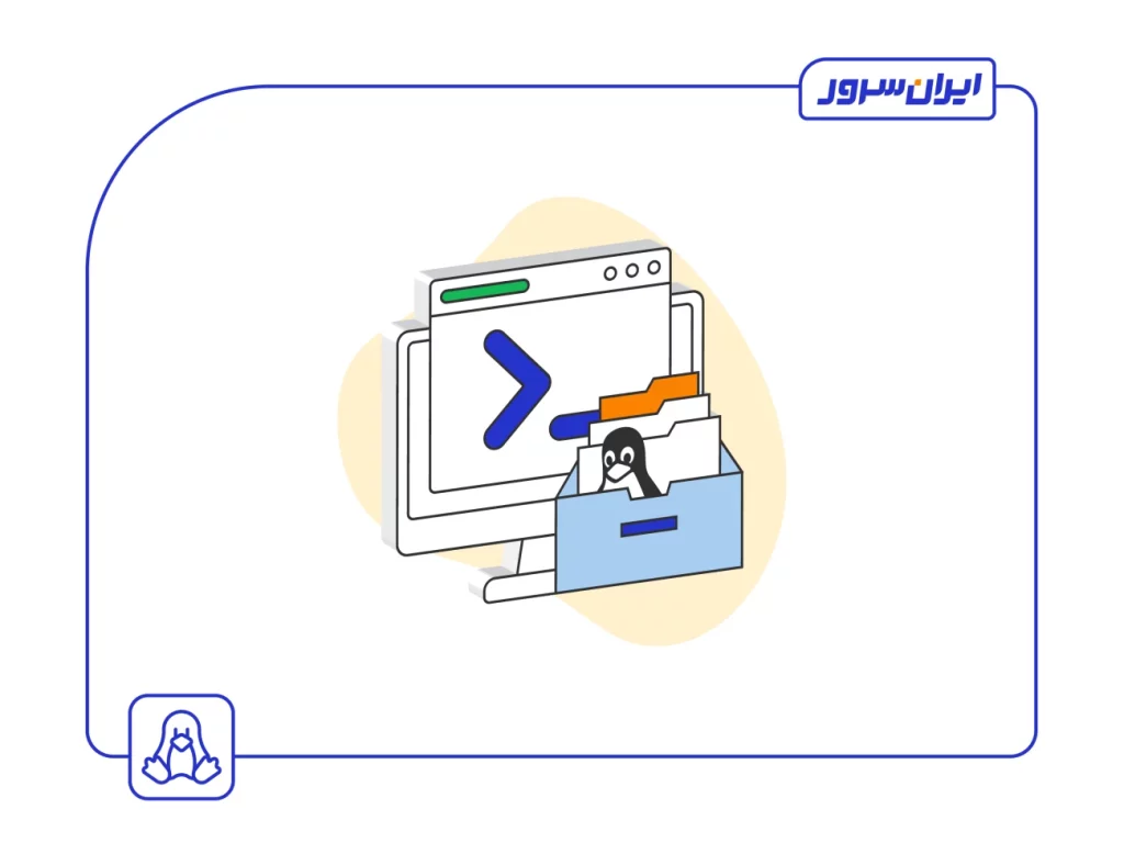 دستور Tar در لینوکس و آموزش استفاده از آن