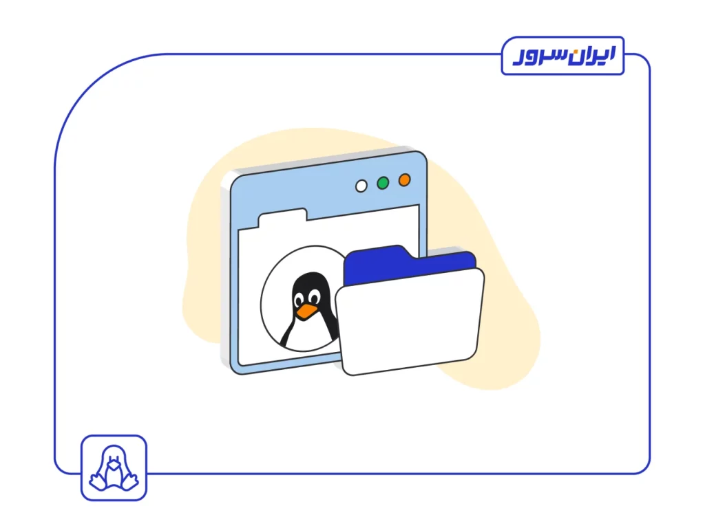 راهنمای ساخت و حذف Swap File در لینوکس