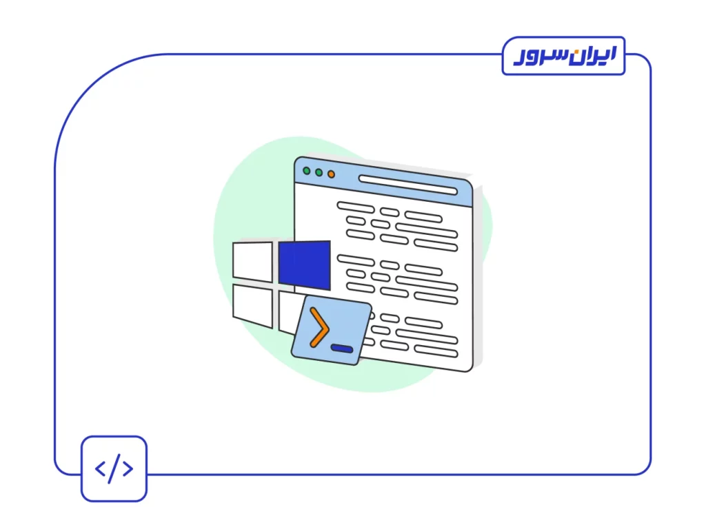 آموزش نحوه فعال سازی powershell