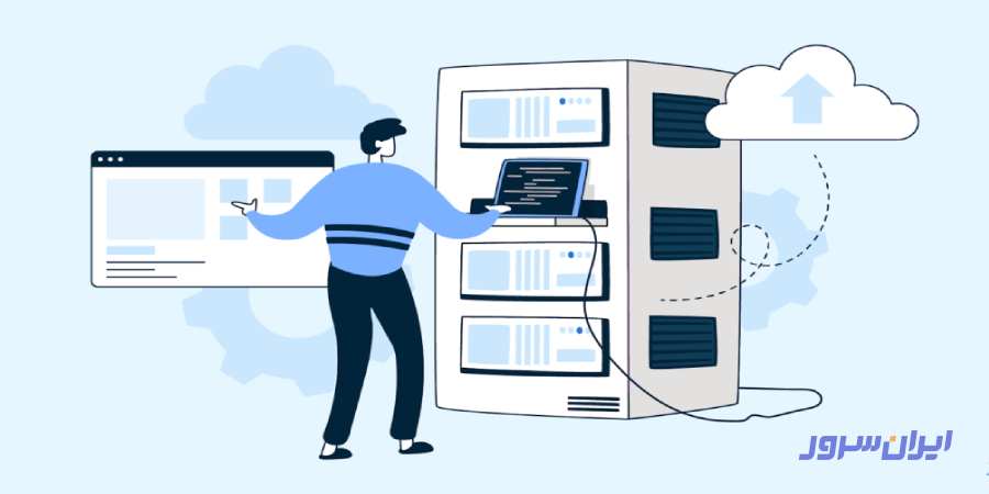 امنیت در هاست ایران