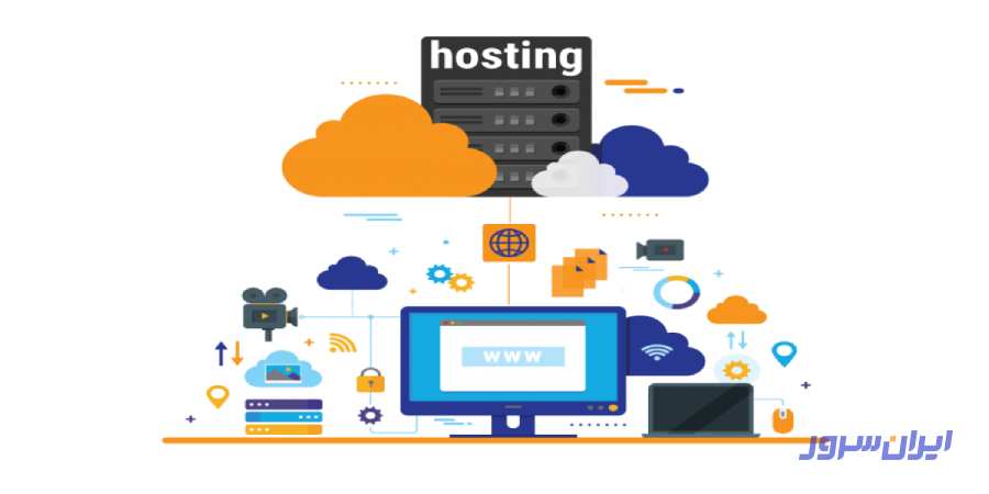 تفاوت هاست ایران و خارج 