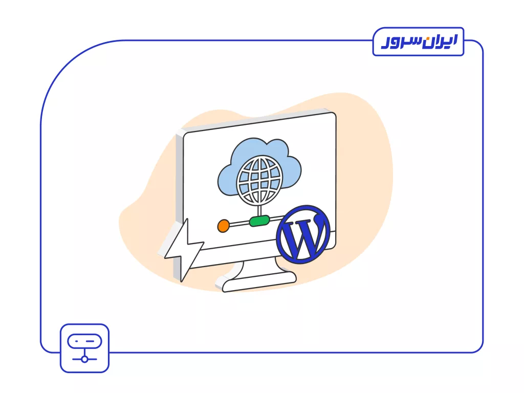 هاست ووکامرس چیست