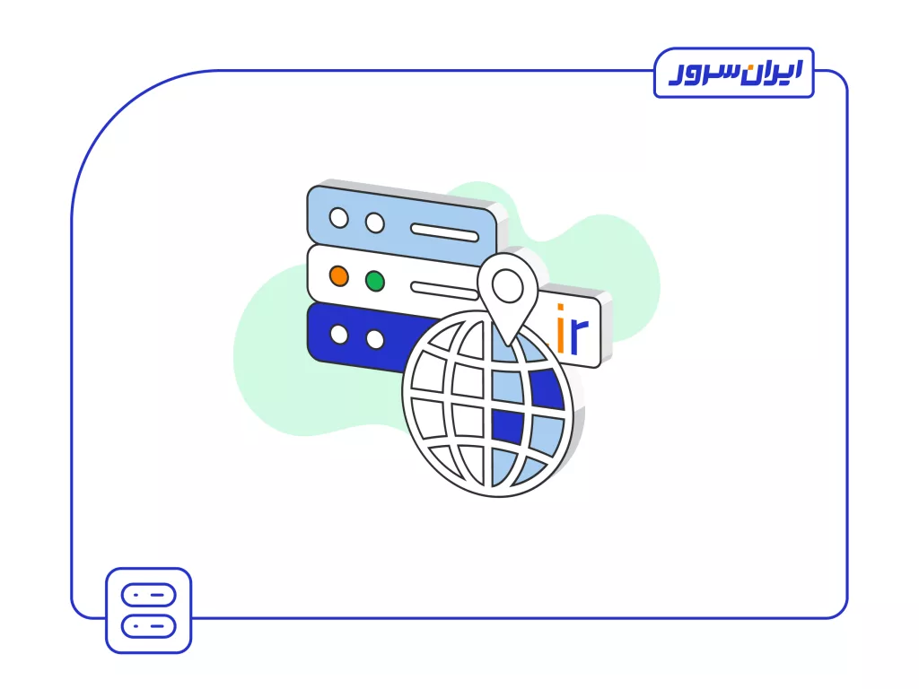 سرور مجازی ایران چیست