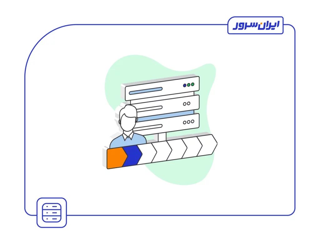 آموزش صفر تا صد راه‌اندازی سرور اختصاصی
