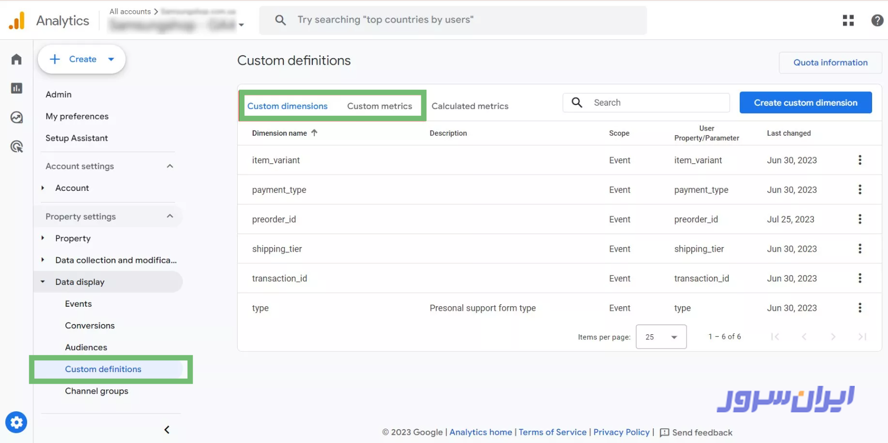 تنظیم دیمنشن‌ سفارشی