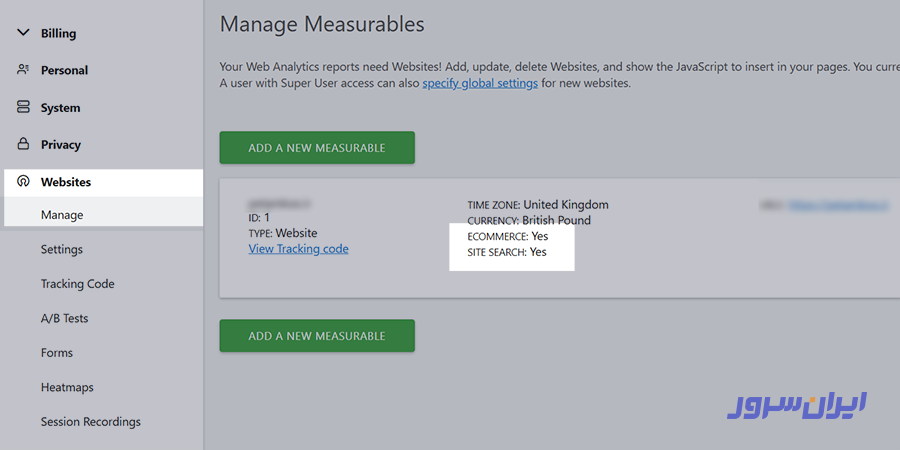 رهگیری تجارت الکترونیک (Ecommerce Tracking) 