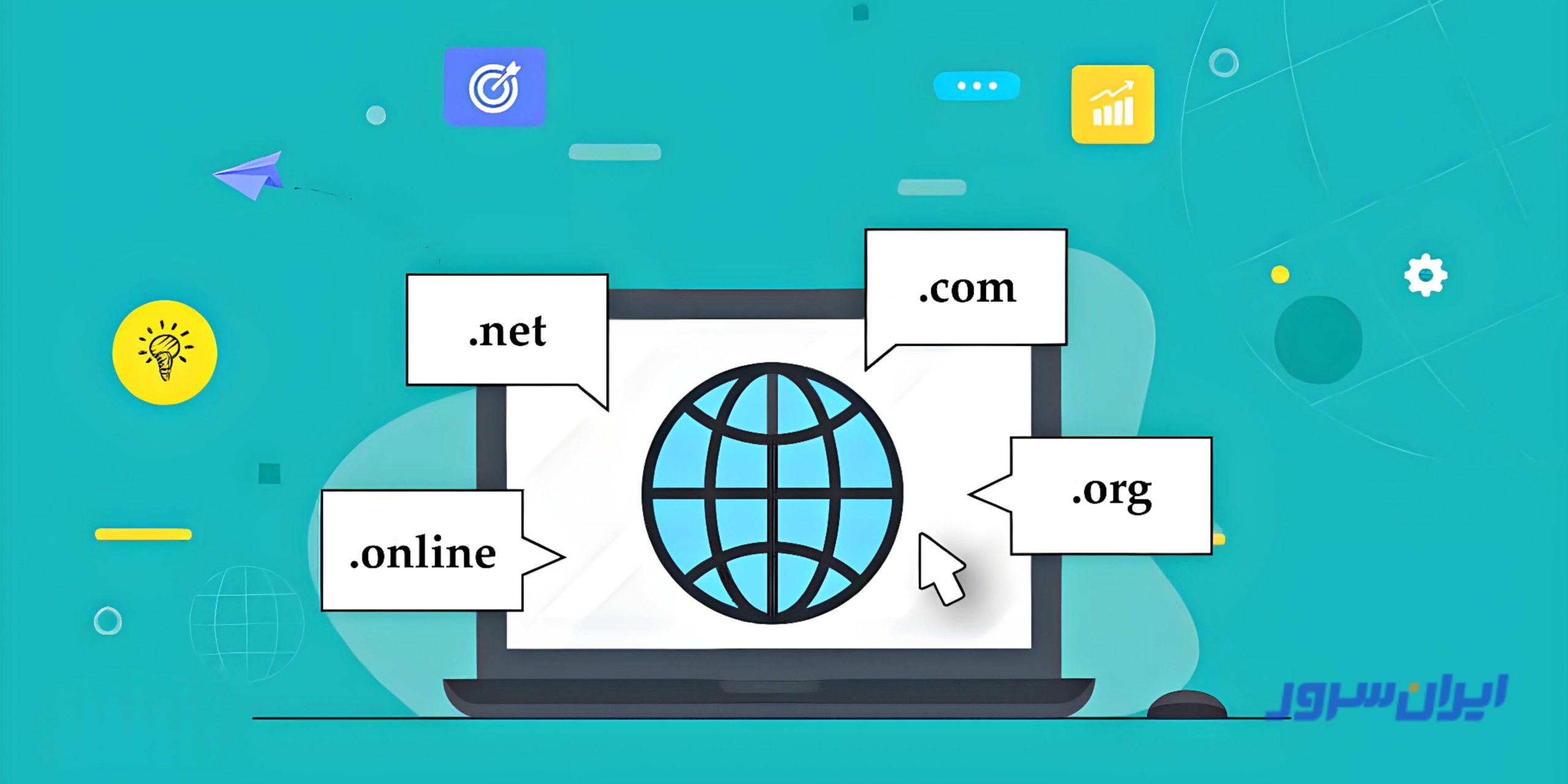 مقایسه دامنه .online با سایر دامنه ها