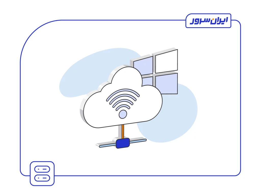 سرور مجازی ویندوز چیست ؟ - blog.iranserver.com